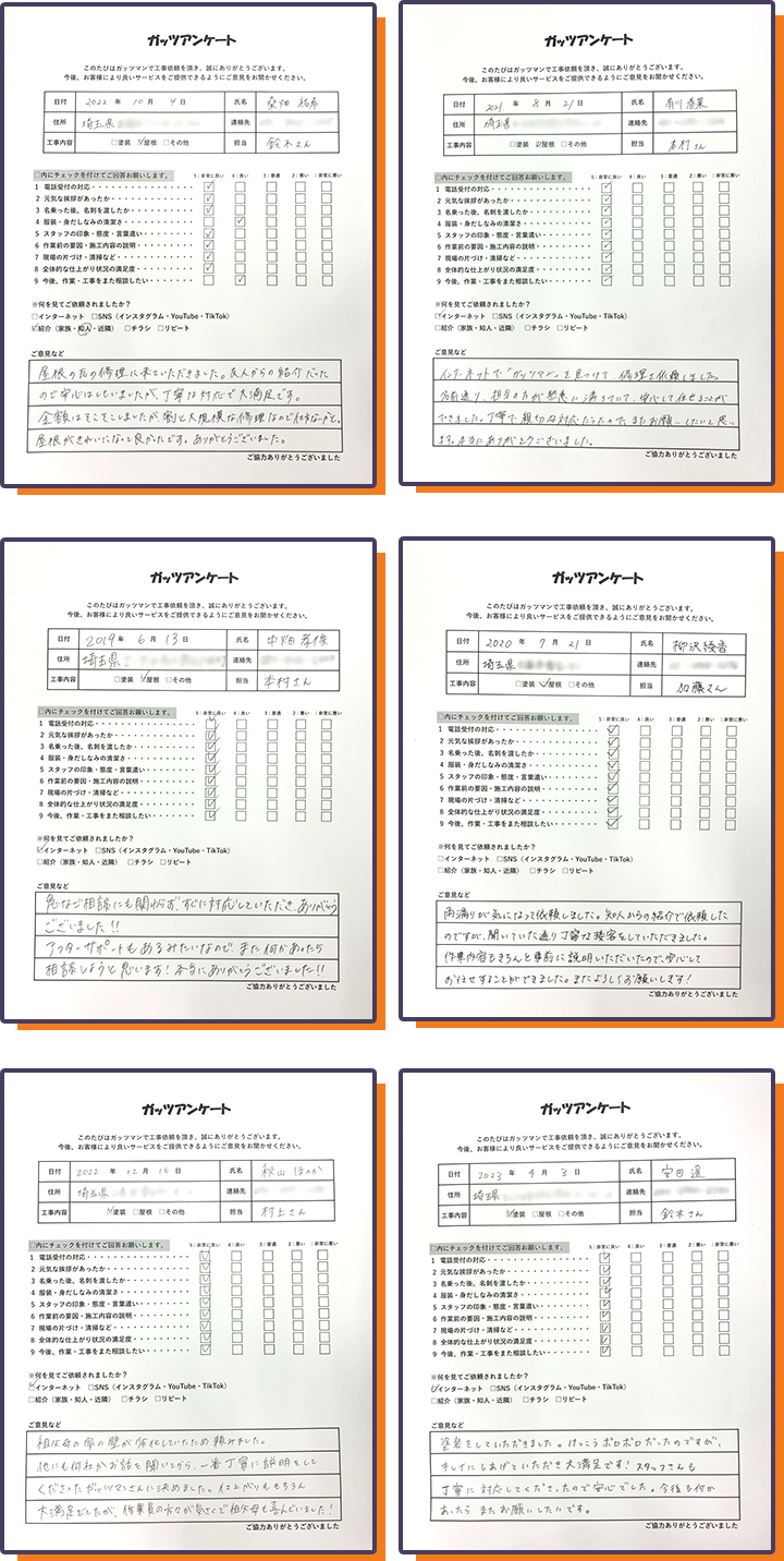 お客様の声(レビュー)